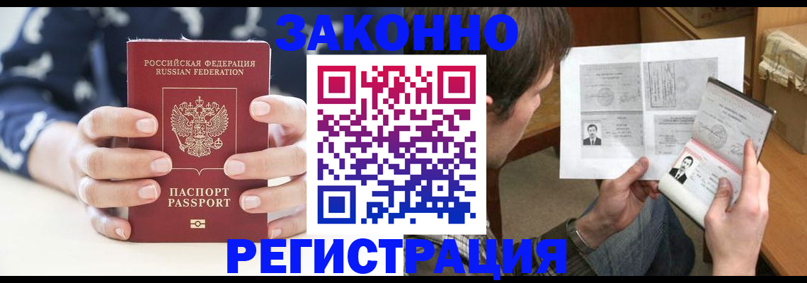 регистрация для дет. сада в Тайшете